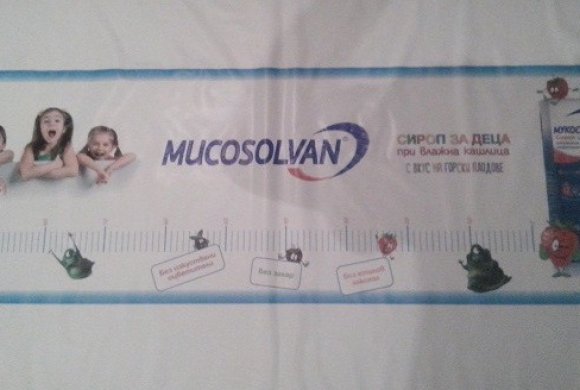 EXAMINATION TABLE COVER WITH BABY HEIGHT SCALE